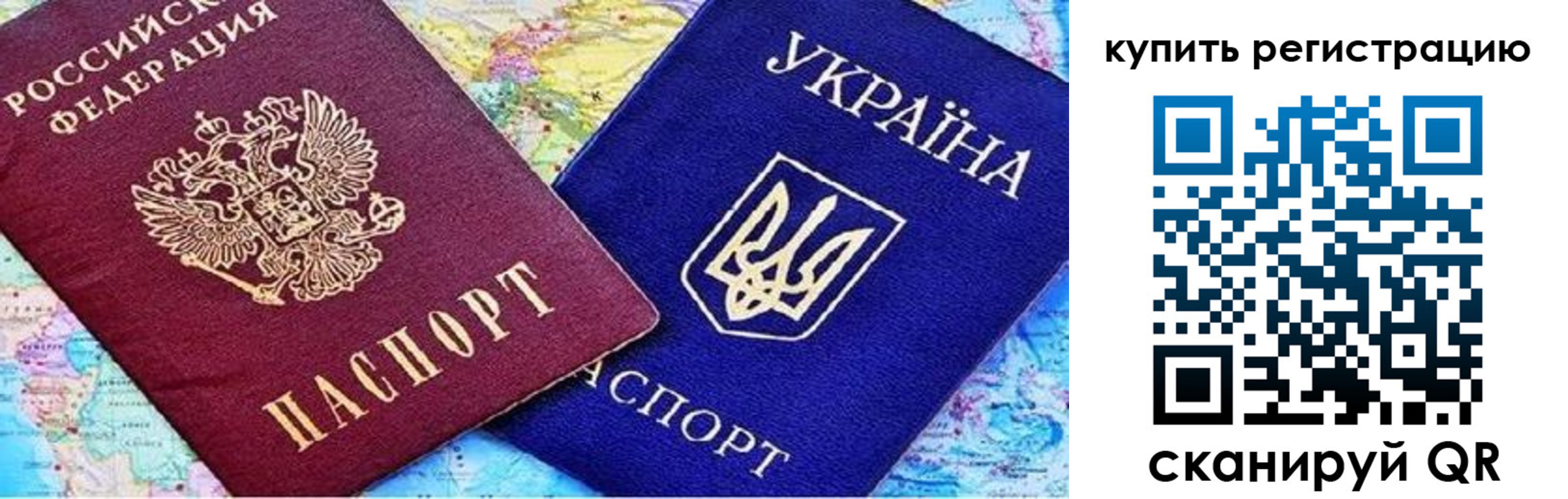 прописка поиск в Чехове